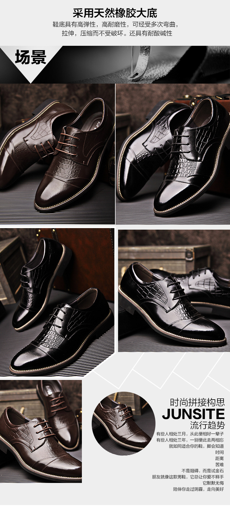 俊斯特经典男士鳄鱼纹尖头商务皮鞋单鞋舒适时尚男鞋