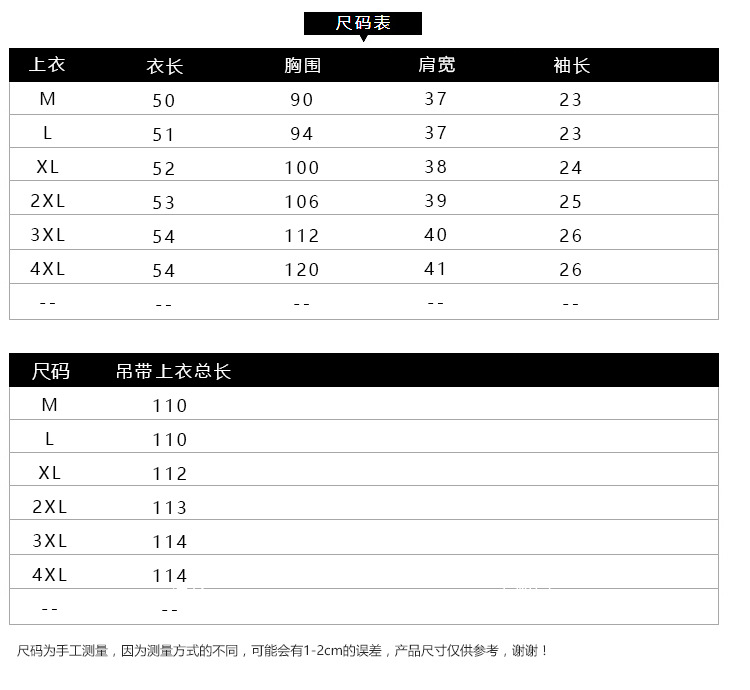 LR2018新款女神范连衣裙夏季蕾丝网纱吊带裙套装女chic两件套裙