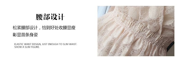 LR2018新款女神范连衣裙夏季蕾丝网纱吊带裙套装女chic两件套裙