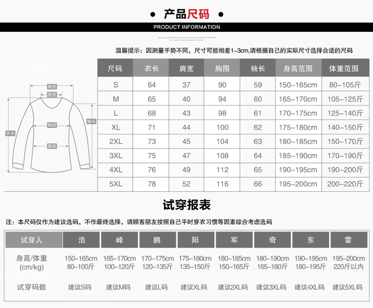 长袖T恤纯白 纯色纯棉圆领秋衣男装T恤衫打底衫