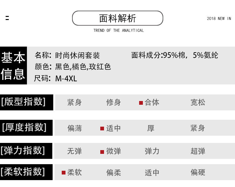 SH短袖运动套装女夏季2018新款时尚立领休闲长裤宽松大码跑步两件套