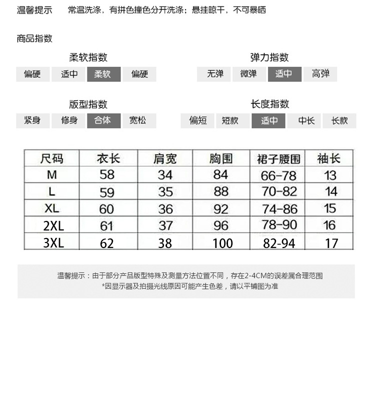 SH2018夏时尚网球服套裙显瘦大码短袖短裙运动休闲套装女装