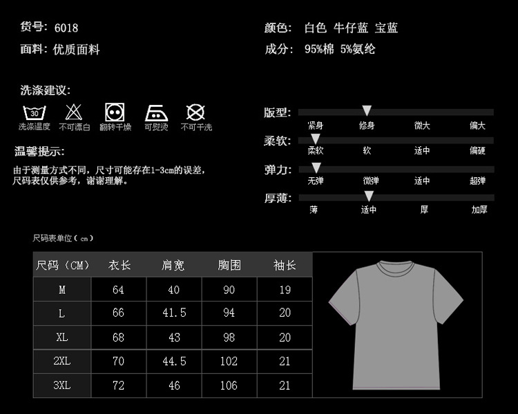 YK新款春夏男士短袖t恤纯棉休闲运动T恤韩版时尚个性潮流男装体恤