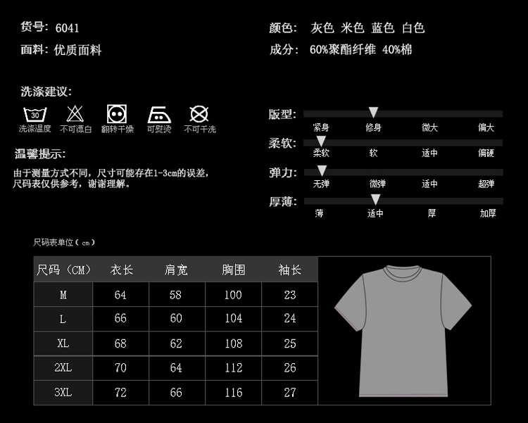 YK2018春夏新款男式t恤印花潮流休闲男士五分袖t恤韩版男装中袖体恤