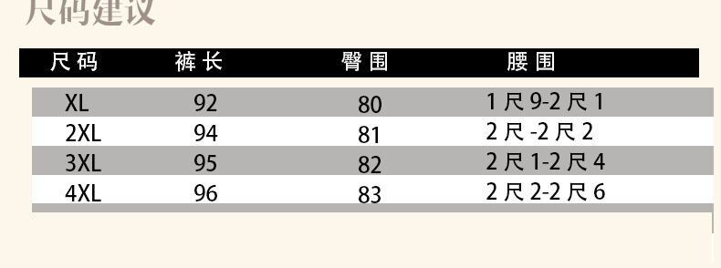 LZF2018夏季女式时尚喇叭裤 修身显瘦妈妈装长裤锦棉罗马丝裤子