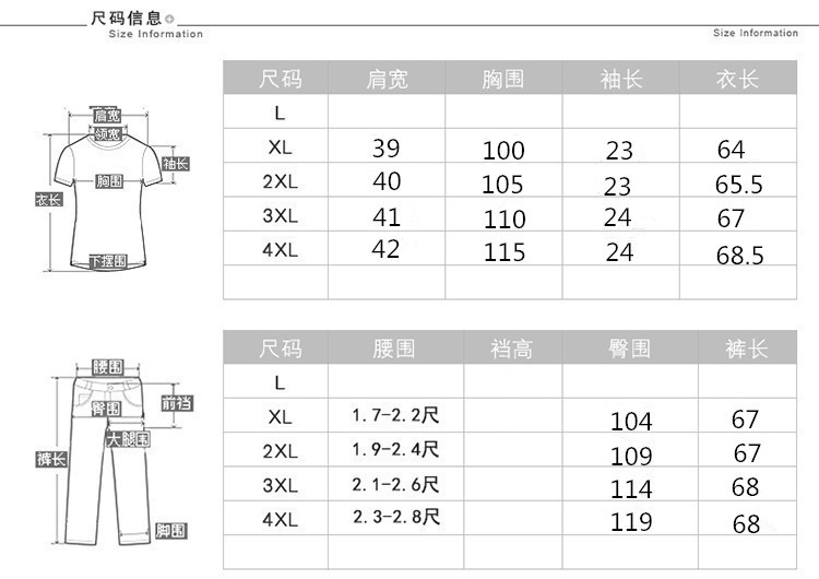 LZF2018夏季T恤中老年妈妈装休闲绣花短袖两件套时尚女式套装