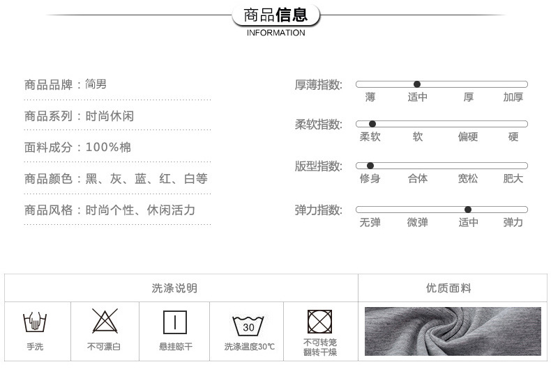 JJ新款鸡心领纯色男士净版V领男式短袖t恤纯棉半袖宽松大码体恤