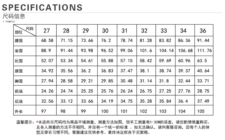 TT复古弹力男士牛仔裤2018春季新款韩版修身小脚裤男潮流休闲长裤子