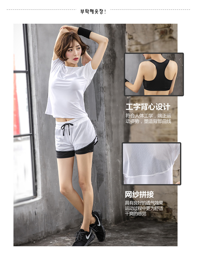 YY韩版瑜伽服新款运动套装女夏健身跑步休闲速干网眼三件套