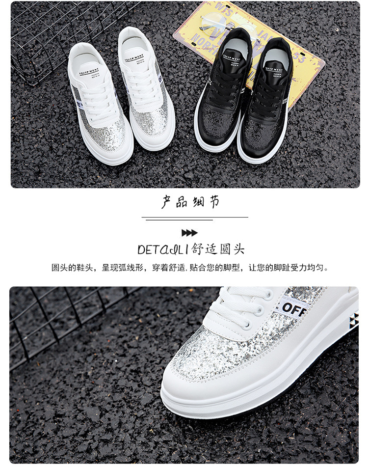 RZN95板鞋女2017秋新款韩版系带亮片小白鞋学生软底鞋