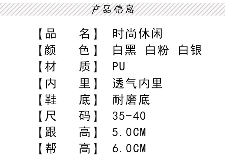 RZB01运动鞋女2018春季新款ins韩版厚底内增高小白鞋学生跑步鞋