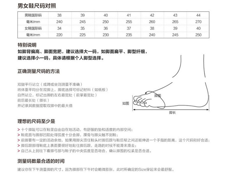 BJ新款老北京男式休闲帆布鞋潮男运动板鞋韩版百搭春款男单鞋