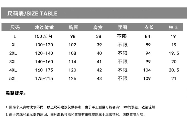 FX2018新款韩版休闲百搭胖mm字母印花中长款下摆开叉连衣裙大码女装