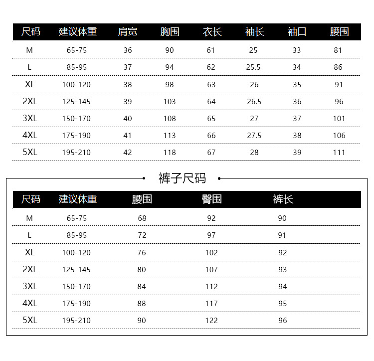 FX2018夏季新款时尚胖mm气质休闲V领T恤+阔腿裤套装大码女装 夏