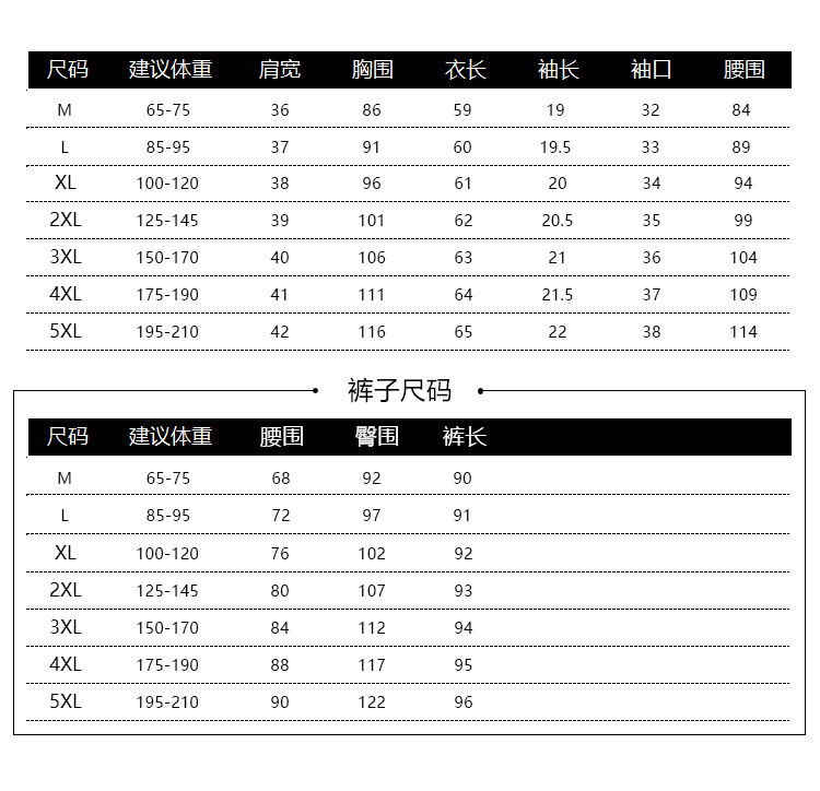 FX2018夏季韩版胖mm加肥加大新款时尚印花T恤+阔腿裤女装套装夏