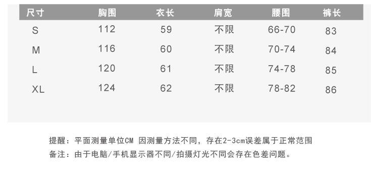 SH两件套夏季新款民族风宽松系带显瘦刺绣露肩小衫阔腿裤女套装