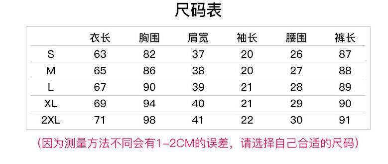 SH实拍时尚套装女夏小清新休闲运动港风高腰阔腿裤子女神范两件套夏