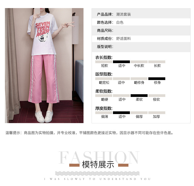 SH夏季新款女装韩版两件运动服bf时尚显瘦阔腿裤休闲套装女夏