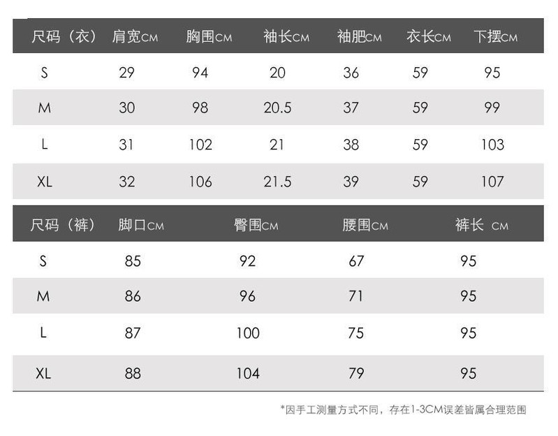 SH套装女夏新款雪纺阔腿裤套裤温柔风度假港味复古时尚两件套潮