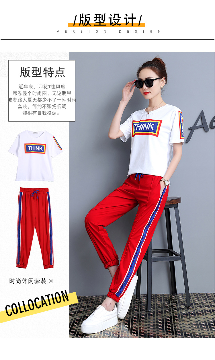 SH2018新款秋款韩版短袖T恤休闲跑步服两件套时尚运动套装女夏