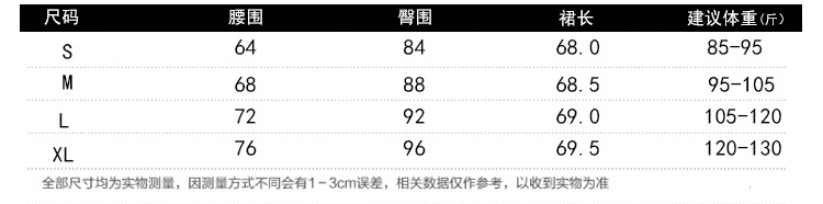 LR2018新款韩版印花女装雪纺半身裙女百搭中长款荷叶边鱼尾裙