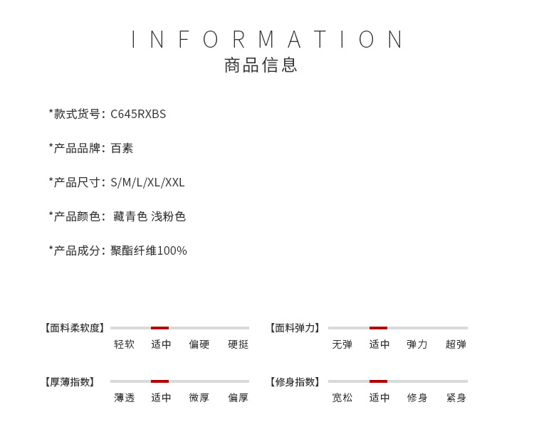 BS新款女士衬衫韩版OL气质通勤女开衫纯色长袖衬衣女无领女上衣