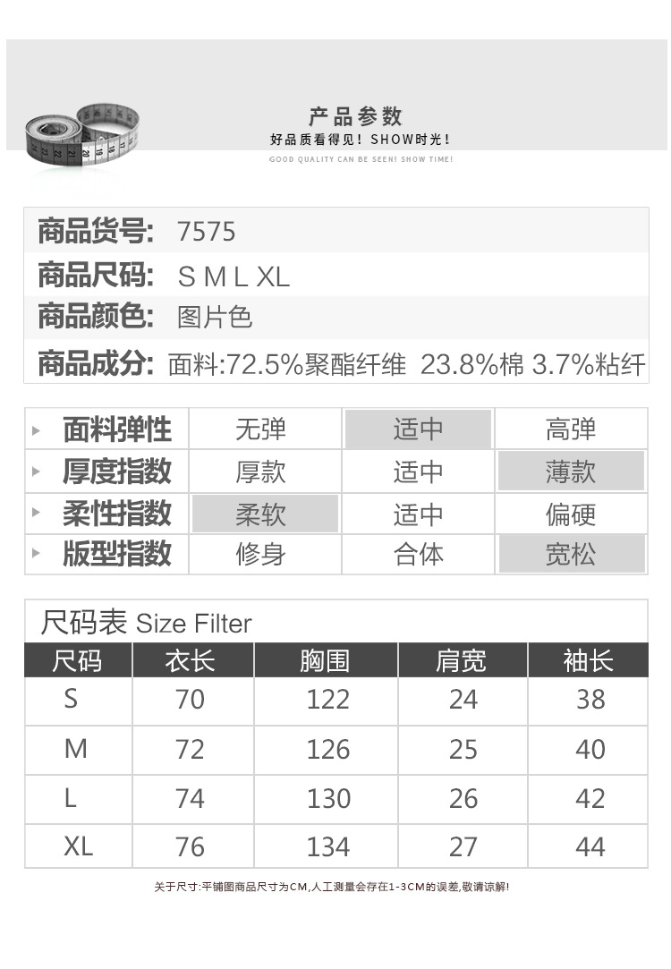 FX2018秋季女装新款韩版薄款长袖卫衣宽松印花中长款上衣