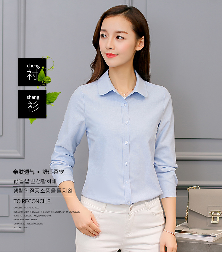 BS新款衬衫女士 韩版气质长袖开衫纯色棉衬衣女拼接女衬衫