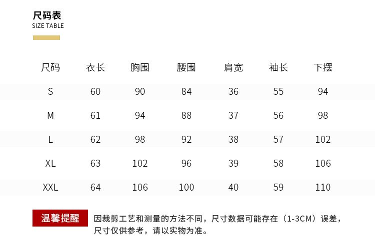 BS新款衬衫女士 韩版气质长袖开衫纯色棉衬衣女拼接女衬衫