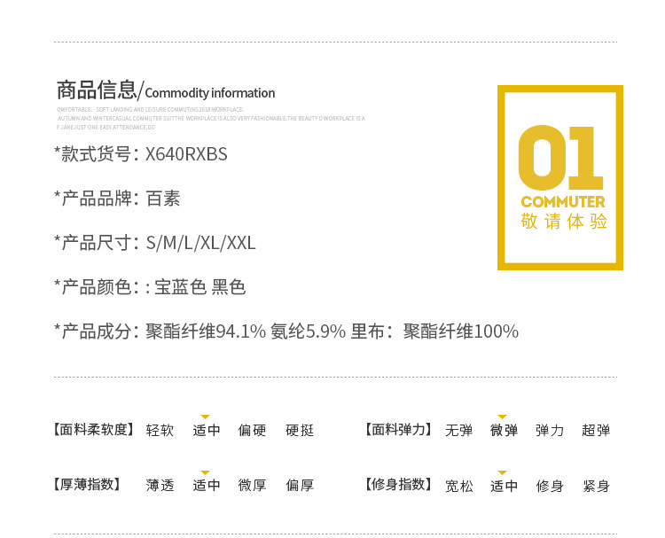 BS2018新款职业西装女 韩版气质修身西装外套女纯色小西装