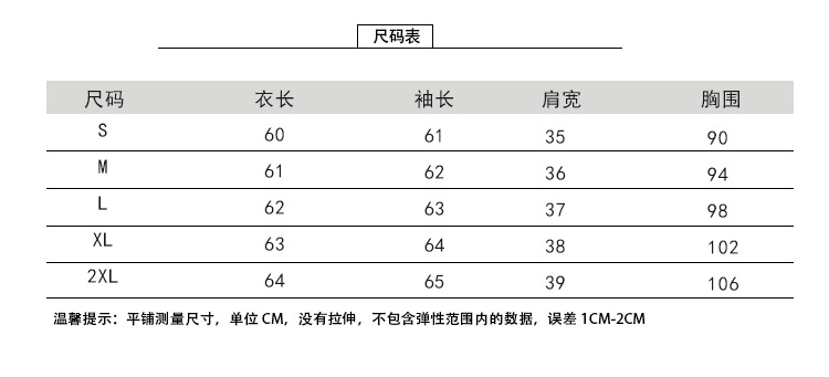 LR小个子女装矮短款秋装风衣2018春装新款外套女春秋毛呢外套秋季