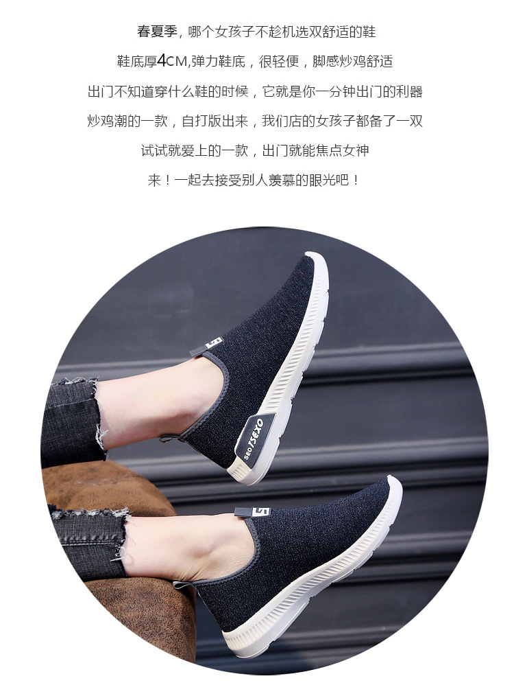 GX2018女秋季一脚蹬一件代发平底鞋韩版懒人单鞋子潮运动鞋
