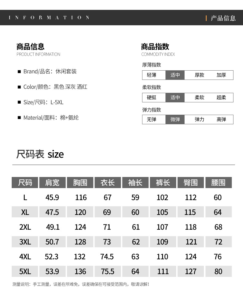 SP春秋三件套中老年运动男爸爸跑步休闲套装中年男士大码晨练运动服