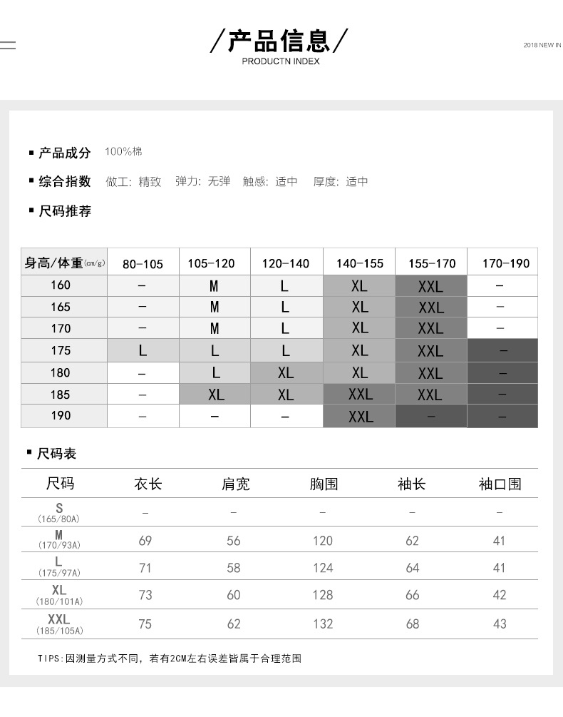 TMS2018秋冬新款连帽卫衣男英文字母印花休闲男式纯棉上衣男士卫衣潮