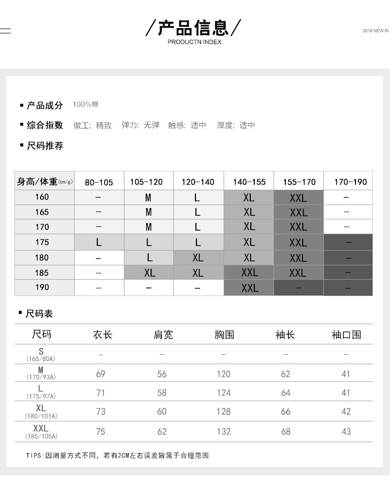 TMS男装2018卫衣男秋冬新品原创潮牌纯棉男士连帽衫卡通印花男式卫衣