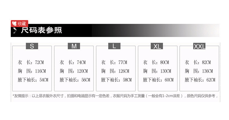 HT男士冲锋衣户外两件套三合一登山服抓绒加厚夹克外套616