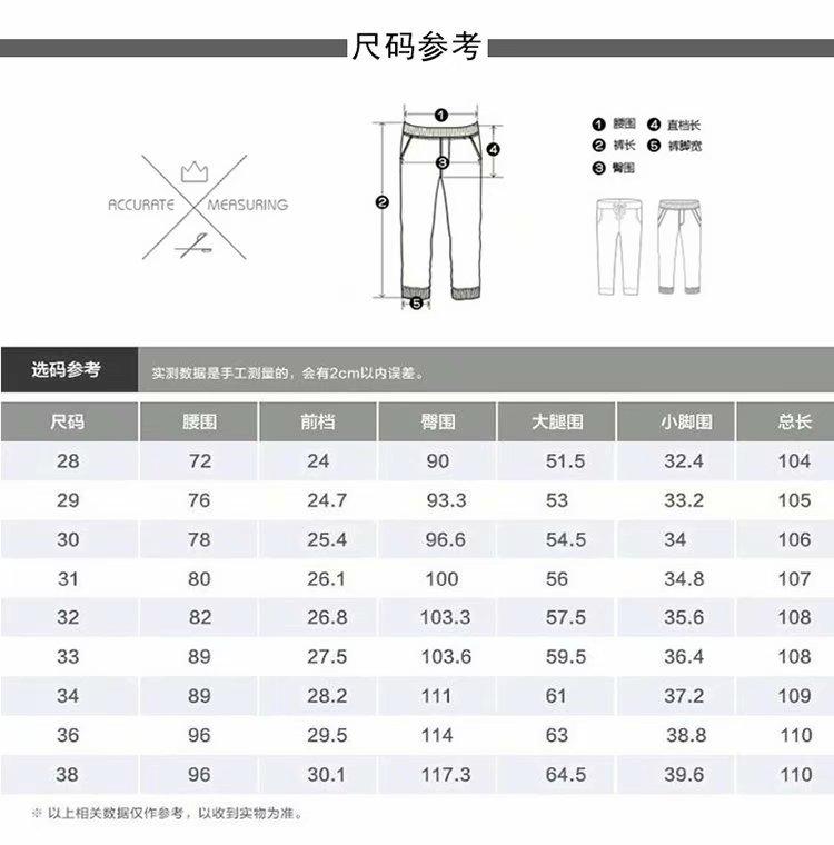 2018新款牛仔裤男士加绒加厚宽松直筒秋冬款男裤秋季修身长裤子潮