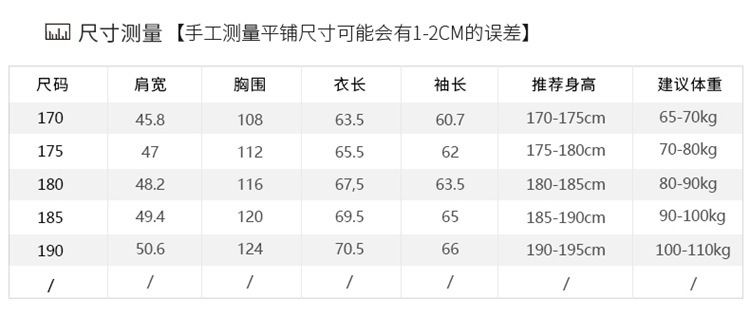 轻薄羽绒服男短款韩版潮流修身2018新款立领青年冬季外套