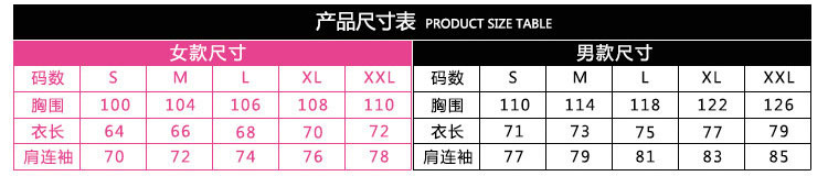 HT高透户外冲锋衣 男女防水防风加厚保暖抓绒三合一两件套