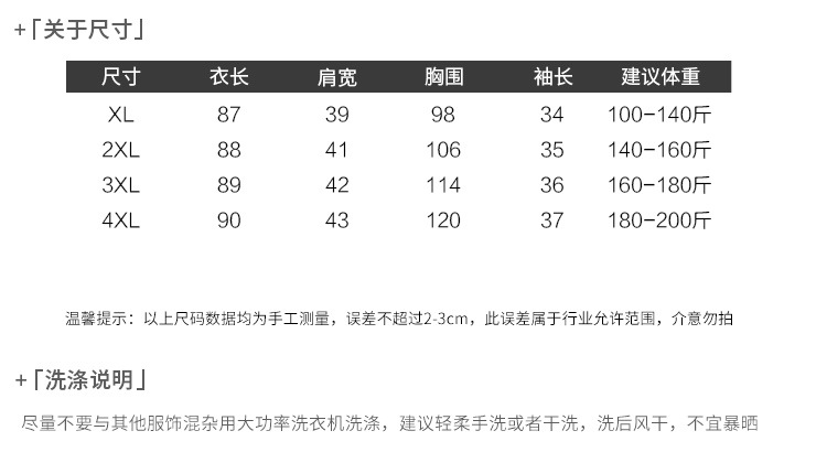 FX2018秋冬新款宽松加大200斤韩版显瘦连衣裙大码女装