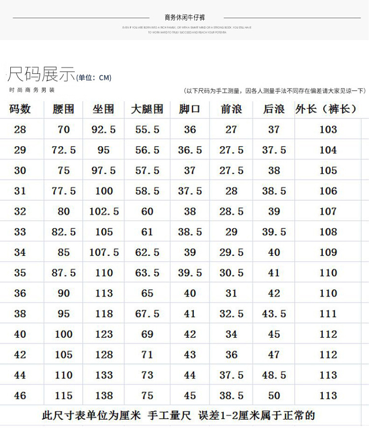 CS秋冬牛仔裤男加绒加厚保暖长裤青年男士商务弹力直筒修身男裤子潮