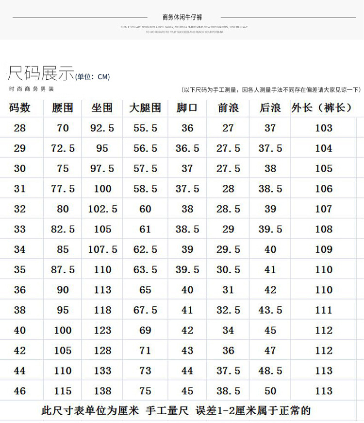 CS秋冬季新款加绒男式牛仔裤青年男士商务休闲弹力直筒男装加厚长裤