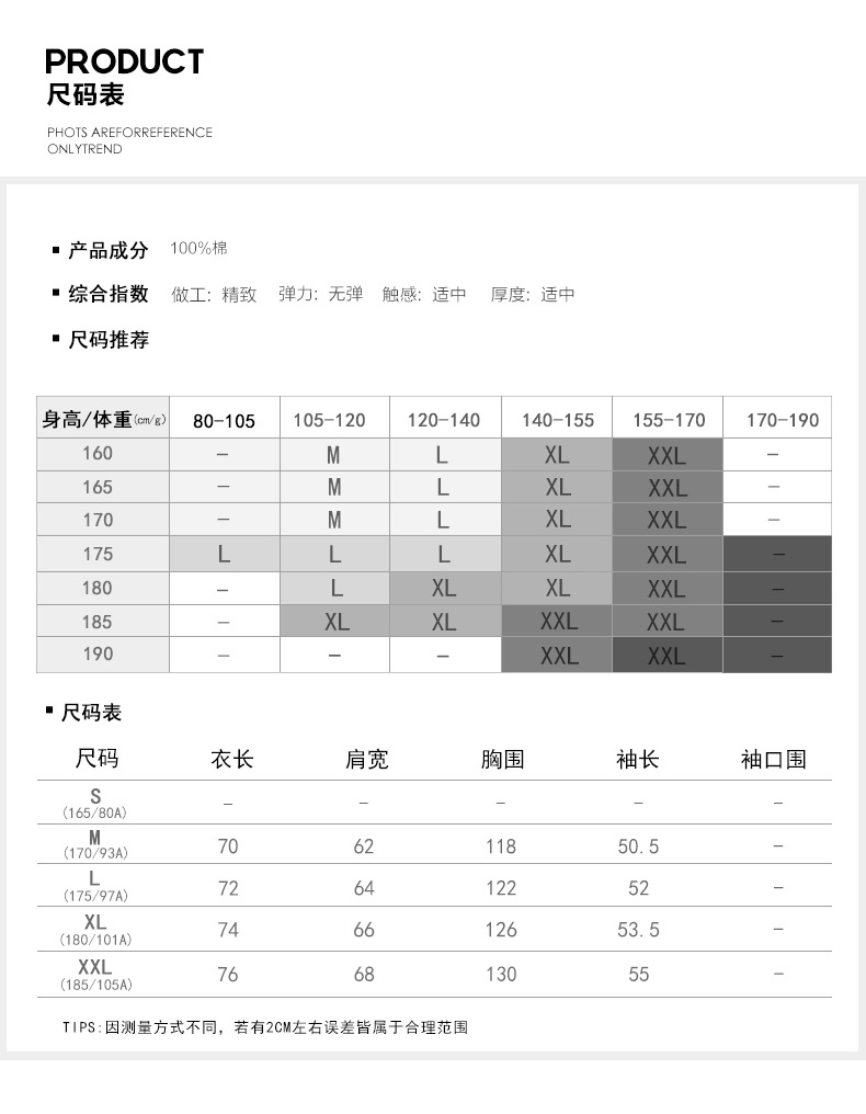 TMS秋冬男装新款原创中国风动物休闲印花男式卫衣大码圆领卫衣男