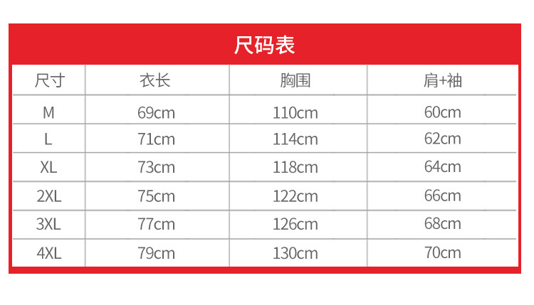 HT户外冲锋衣单层男士防风防水秋冬季薄款工作服