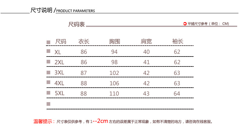 YY中老年女装棉袄外套韩版修身保暖时尚妈妈装中长款冬大码棉衣