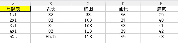 YY中老年女装秋冬款毛呢大衣40-50岁洋气妈妈装中长款毛呢外套