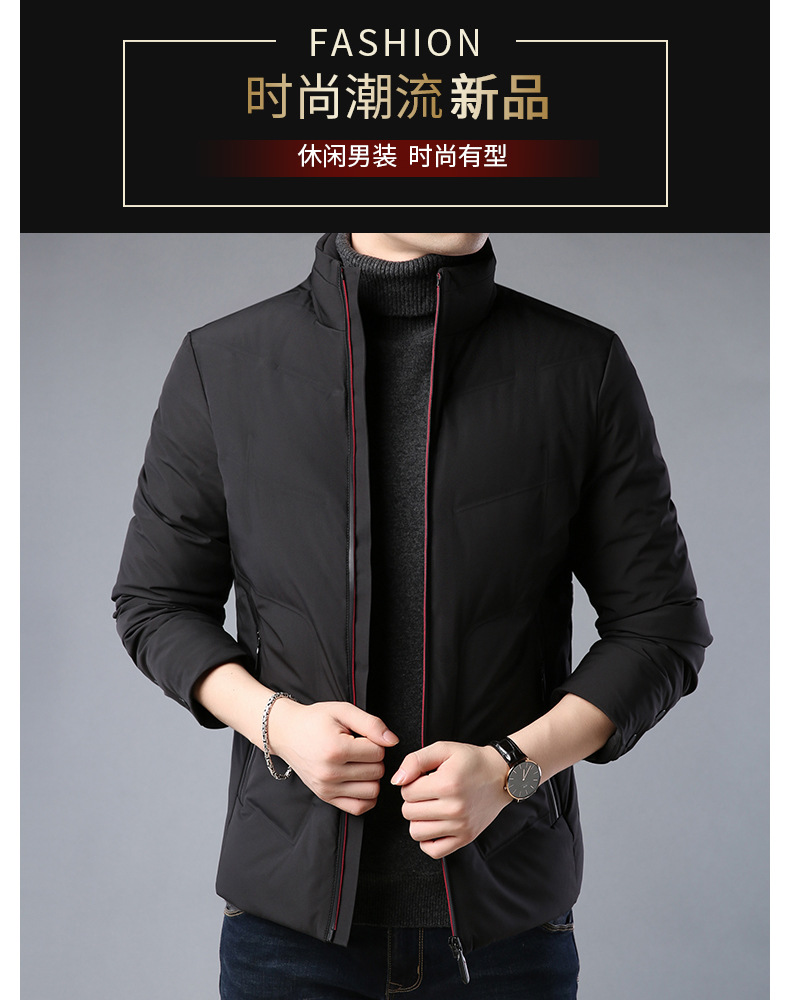 YXT冬季新款男式羽绒服男士休闲立领白鸭绒短款外套男装