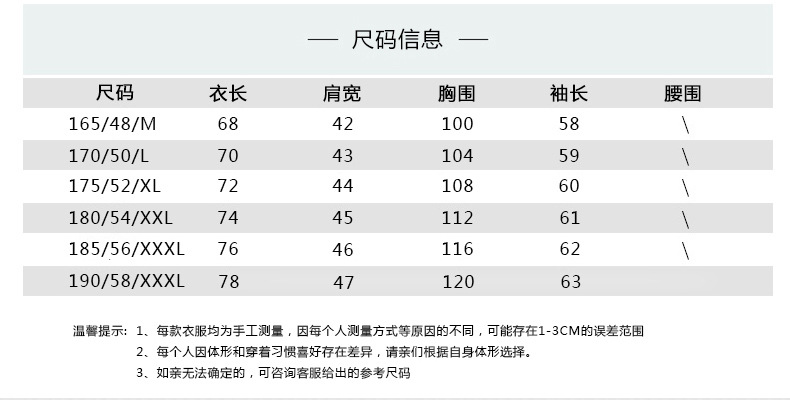 YXT冬季新品舒适保暖中老年男士毛衣男加厚针织衫男装