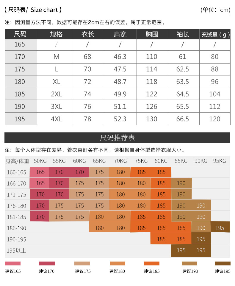 YXT冬季新款2018男式羽绒服潮流时尚男士白鸭绒外套潮男外套