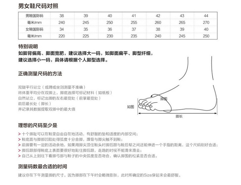 BJ18秋冬季新款老北京布鞋男士休闲棉鞋厚底军单相巾户外防滑工作鞋